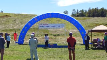 Thumbnail of post image 056